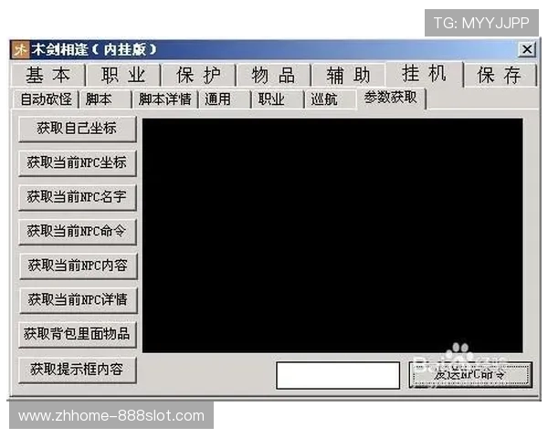 游戏挂机时其他应用无声音的原因及解决方法解析
