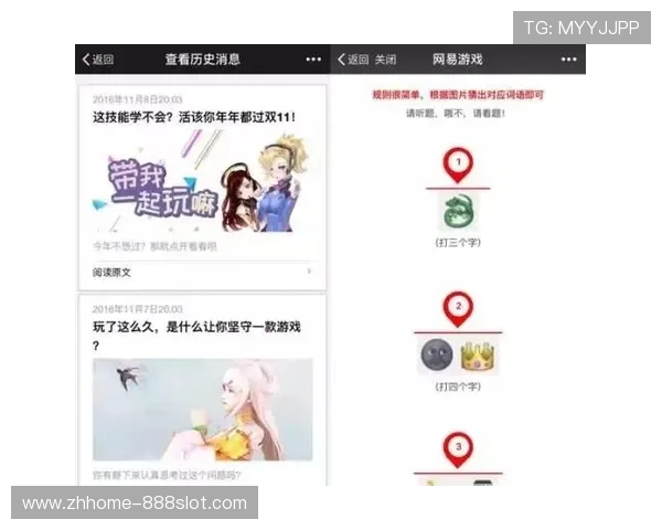 如何查看网易游戏的游戏时长和历史记录详解